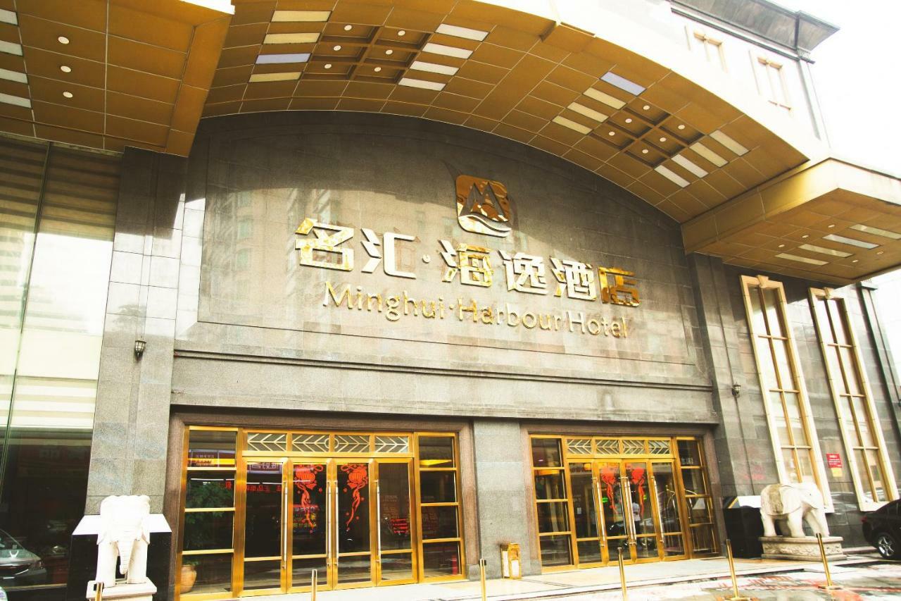 Harbour Metropolis Hotel Foshan Buitenkant foto